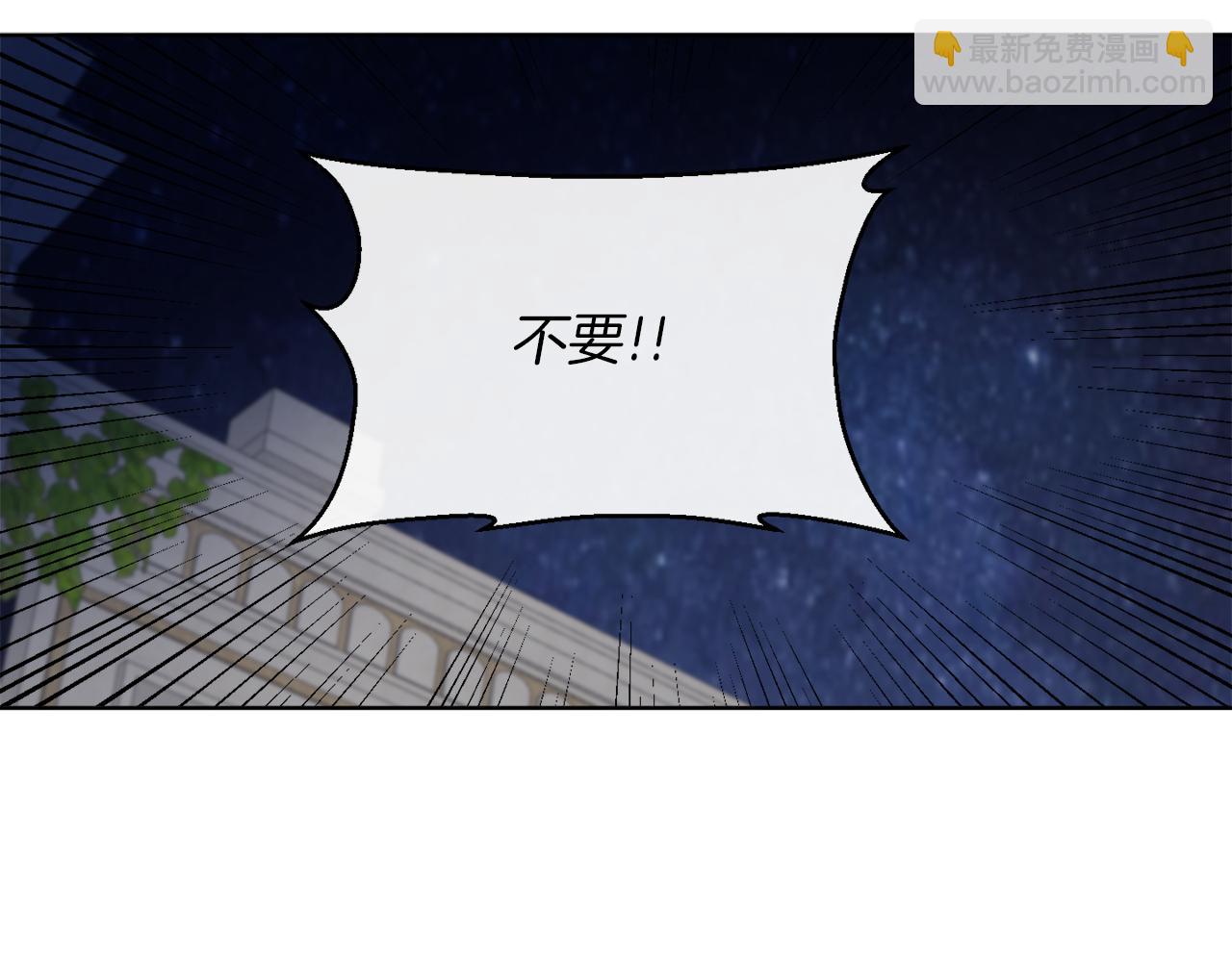 《谢尔顿街97号裁缝铺》第70话 世界的背面 第10页