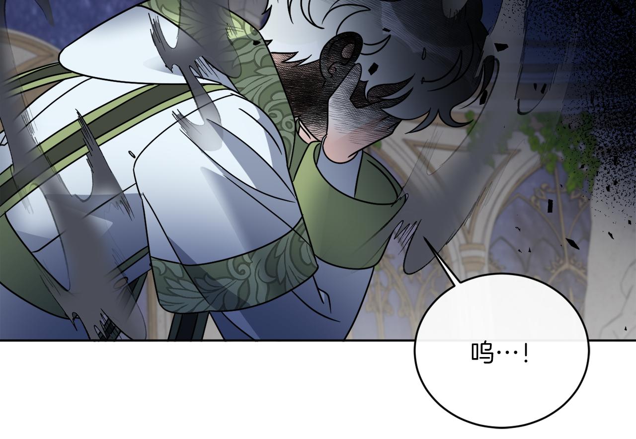 《谢尔顿街97号裁缝铺》第70话 世界的背面 第16页