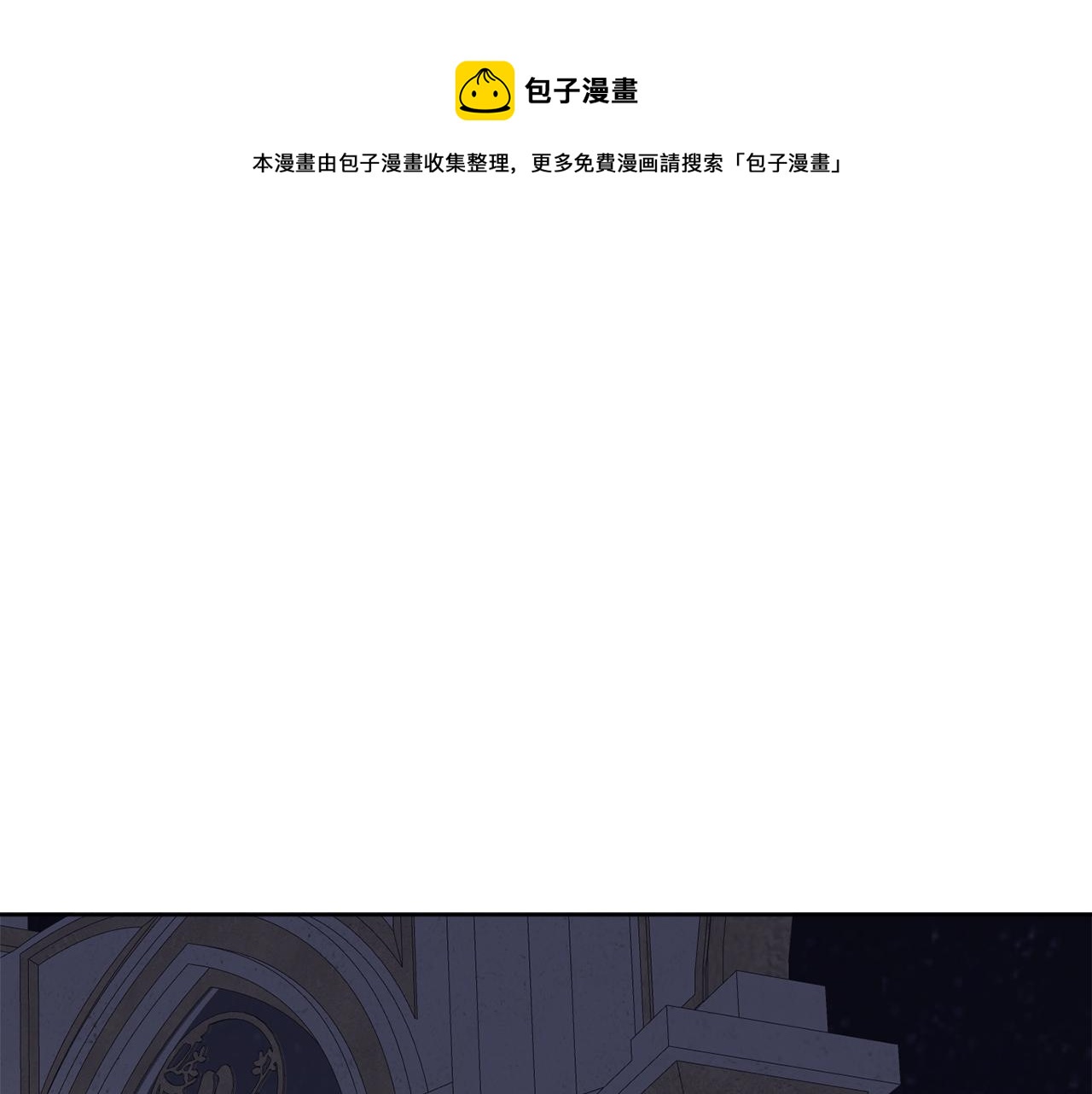 《谢尔顿街97号裁缝铺》第70话 世界的背面 第1页
