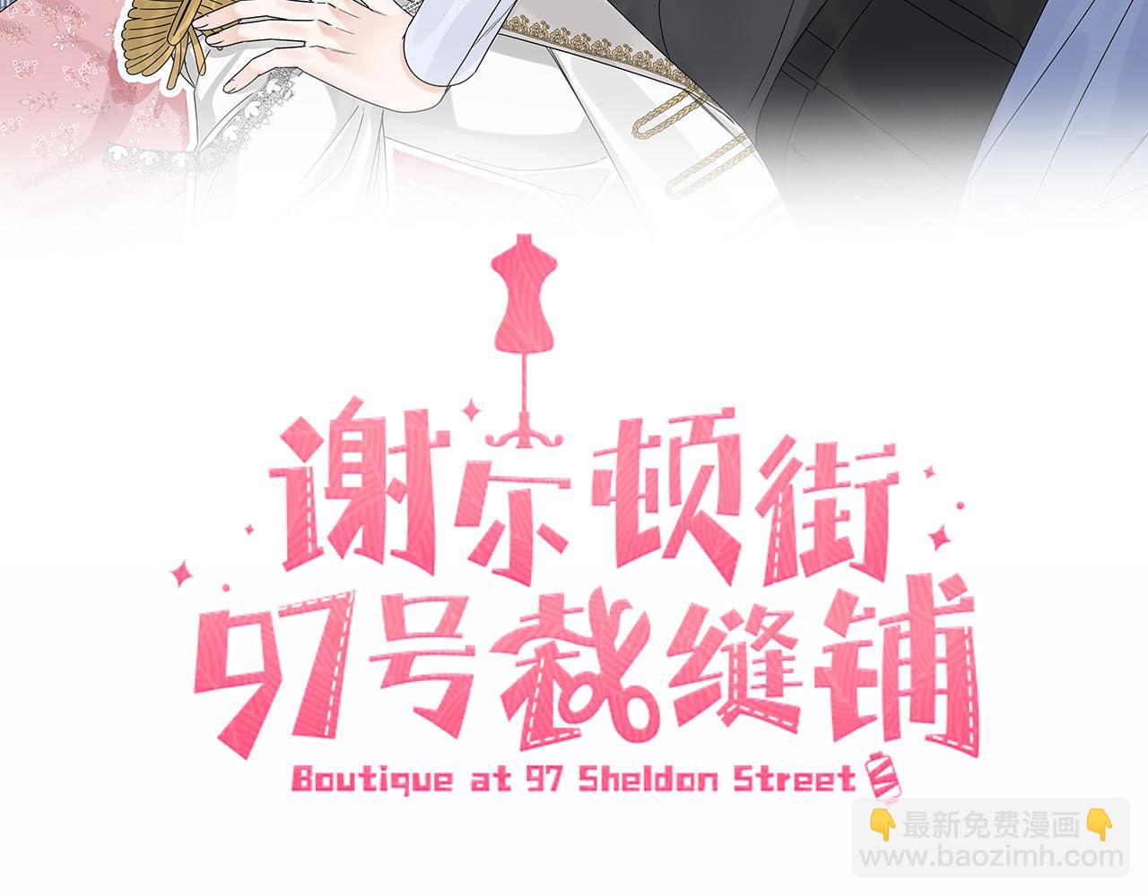 《谢尔顿街97号裁缝铺》第70话 世界的背面 第30页