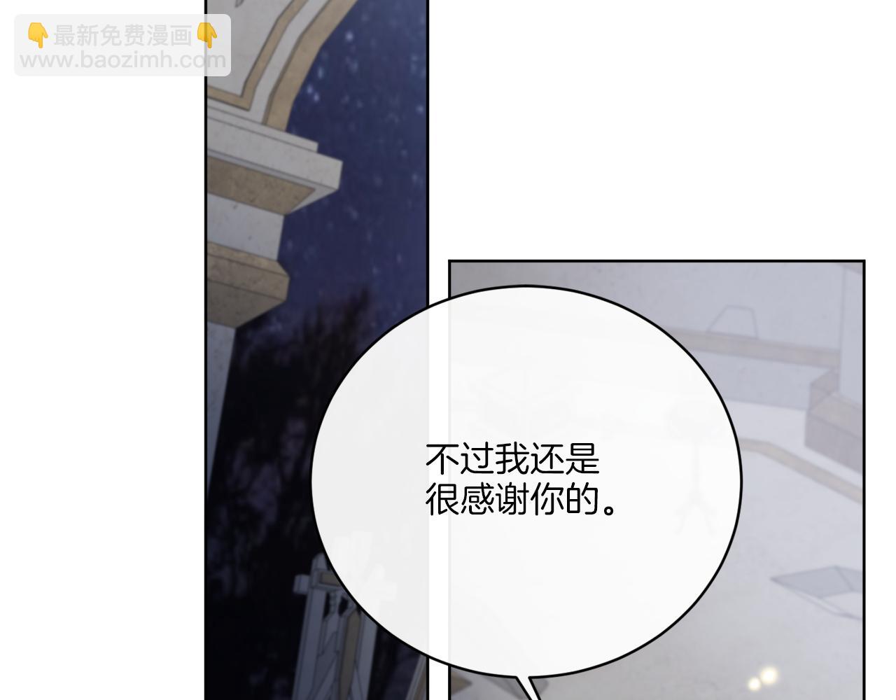 《谢尔顿街97号裁缝铺》第70话 世界的背面 第33页