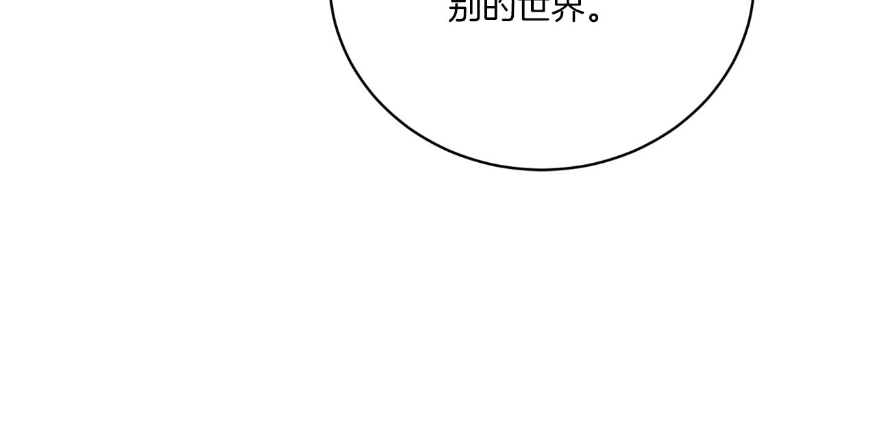《谢尔顿街97号裁缝铺》第70话 世界的背面 第38页