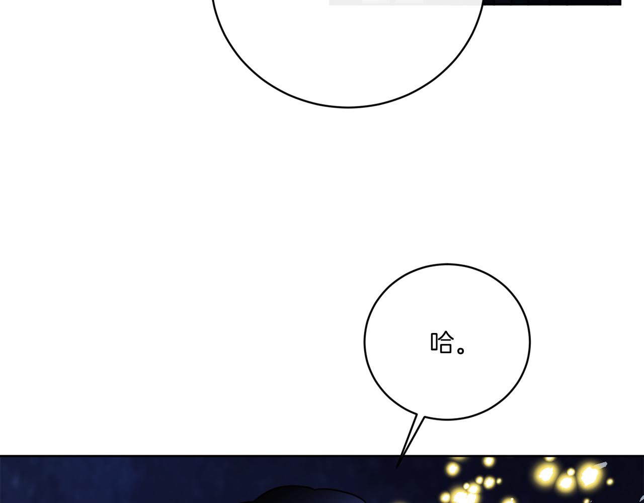 《谢尔顿街97号裁缝铺》第70话 世界的背面 第49页