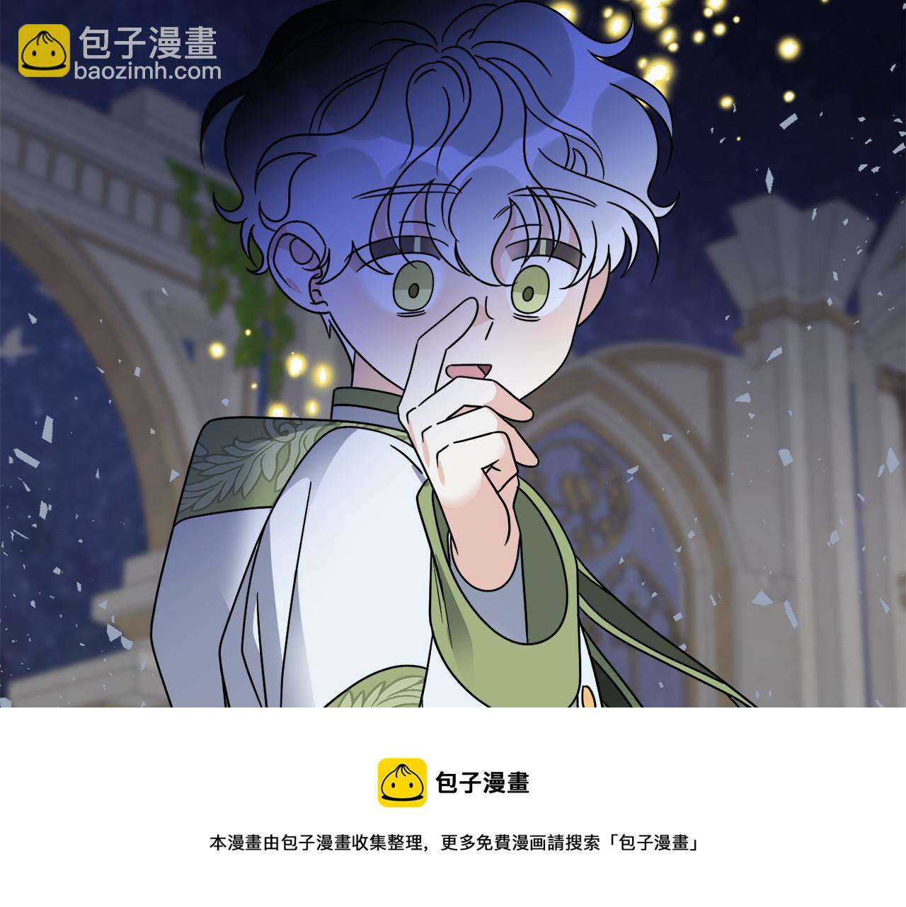 《谢尔顿街97号裁缝铺》第70话 世界的背面 第50页