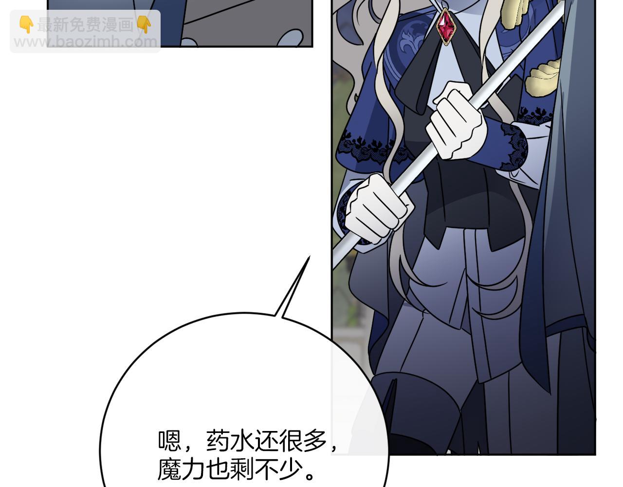 《谢尔顿街97号裁缝铺》第70话 世界的背面 第5页