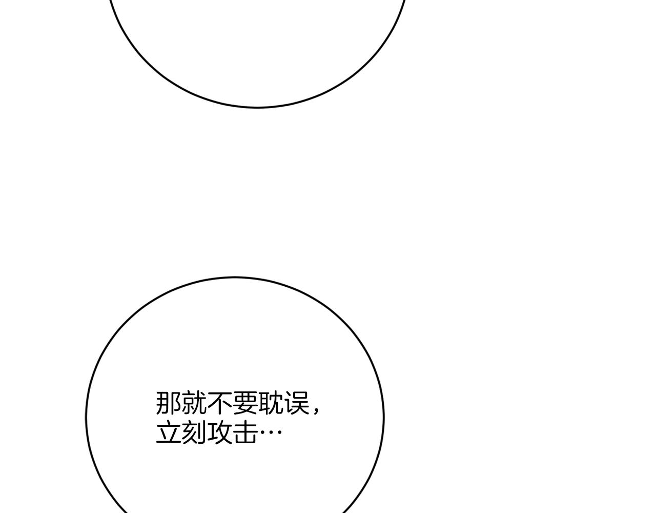 《谢尔顿街97号裁缝铺》第70话 世界的背面 第6页
