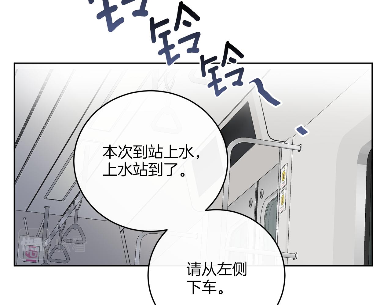 《谢尔顿街97号裁缝铺》第76话 他们该等我了 第12页