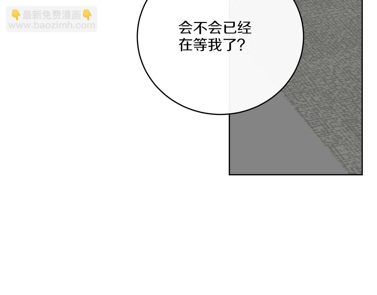 《谢尔顿街97号裁缝铺》第76话 他们该等我了 第17页