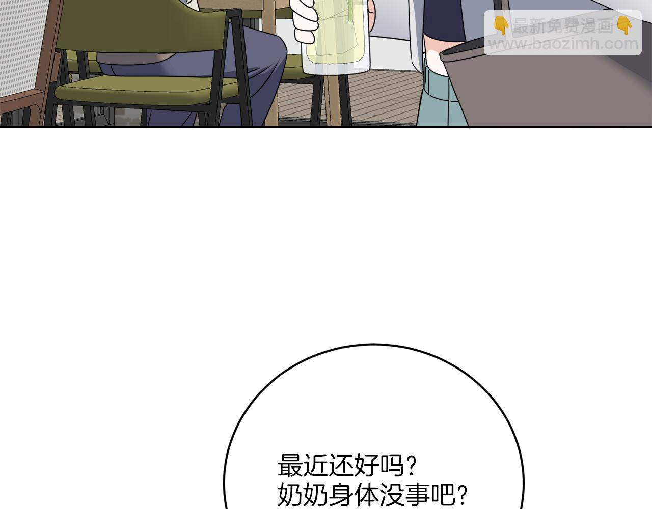 《谢尔顿街97号裁缝铺》第76话 他们该等我了 第30页