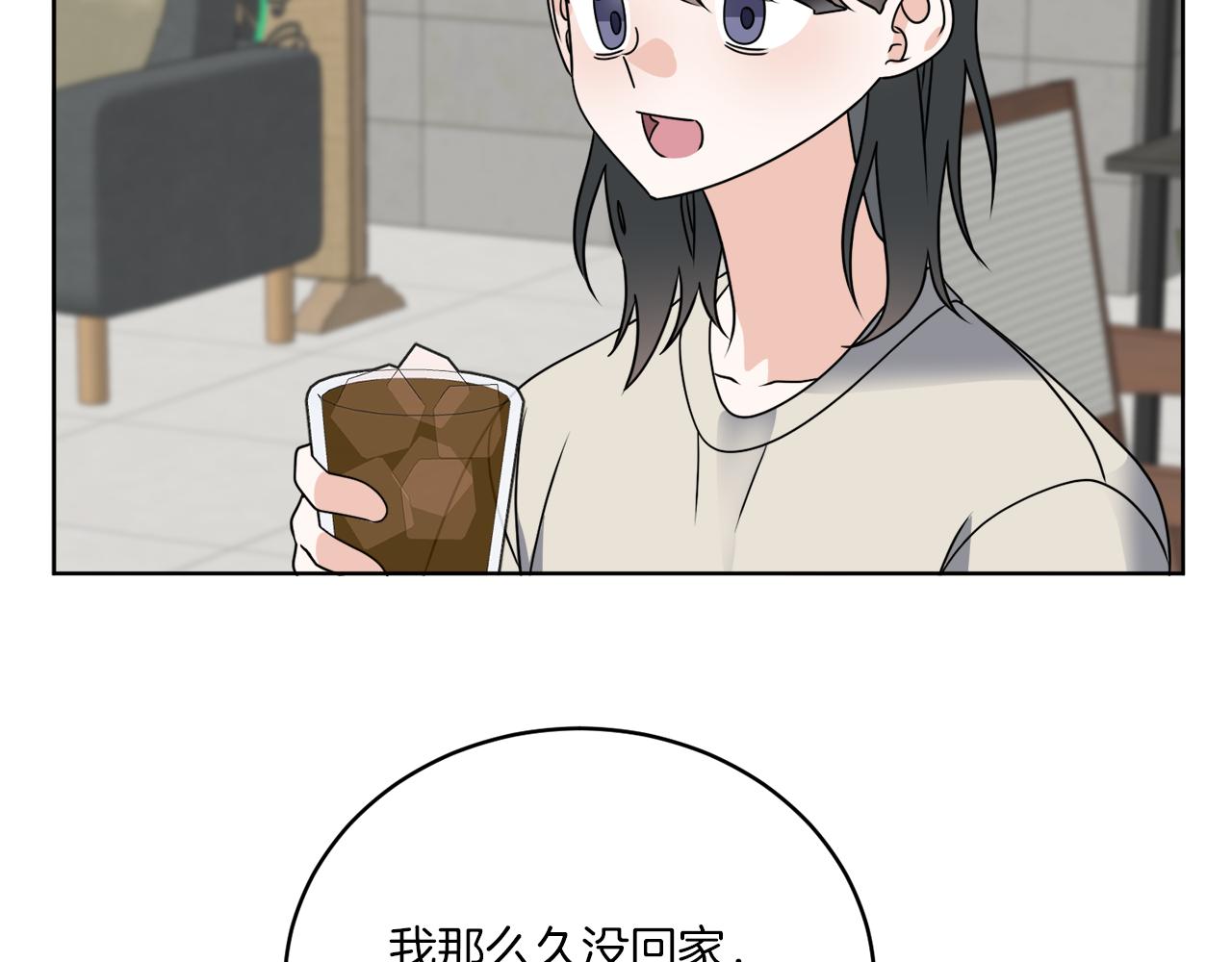 《谢尔顿街97号裁缝铺》第76话 他们该等我了 第34页