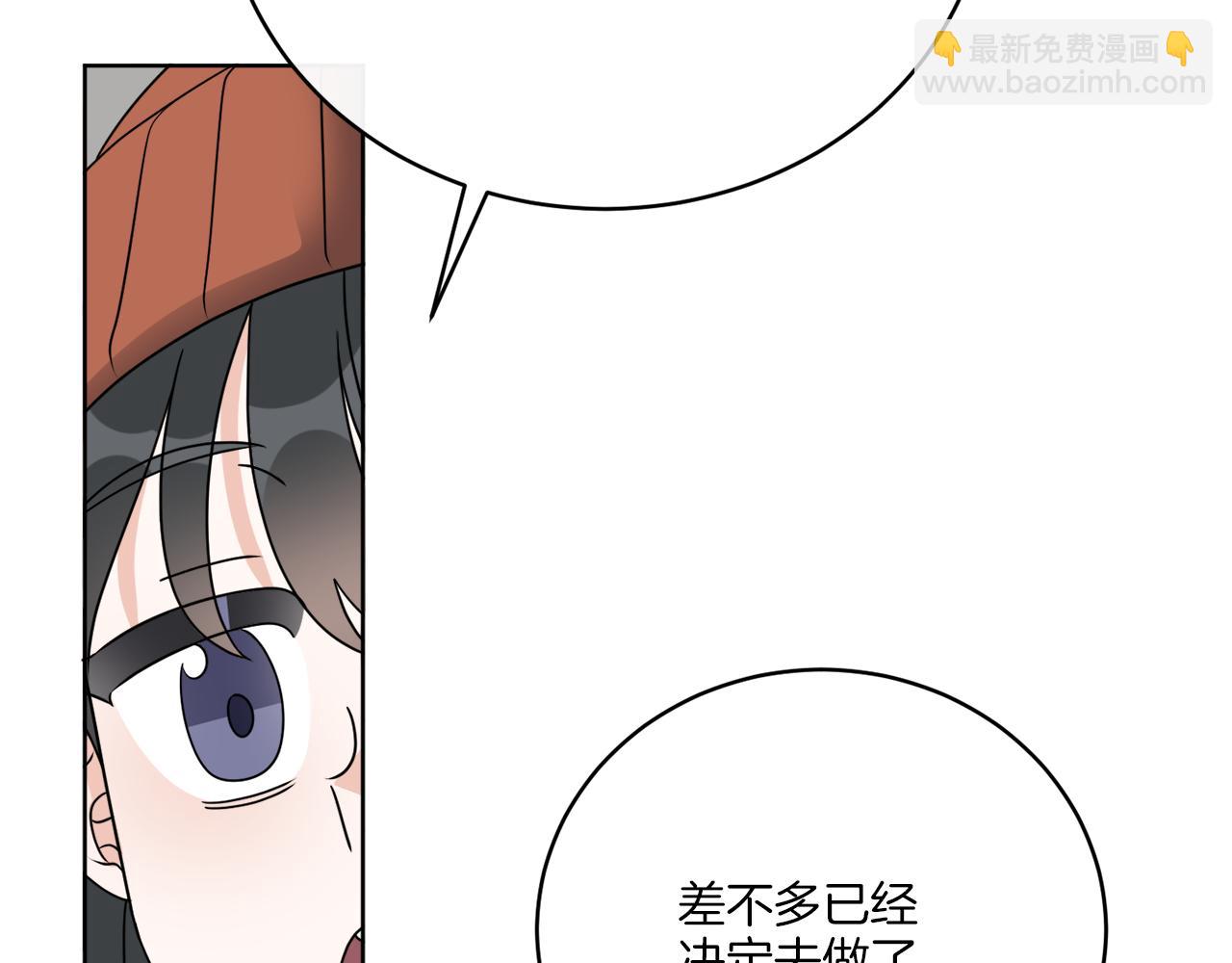 《谢尔顿街97号裁缝铺》第76话 他们该等我了 第38页