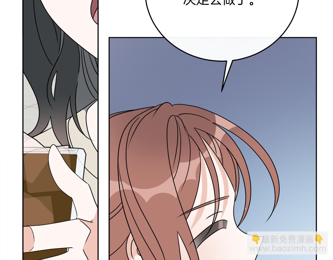 《谢尔顿街97号裁缝铺》第76话 他们该等我了 第39页