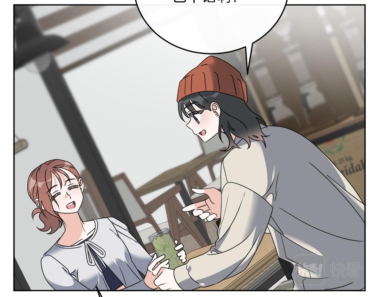 《谢尔顿街97号裁缝铺》第76话 他们该等我了 第43页