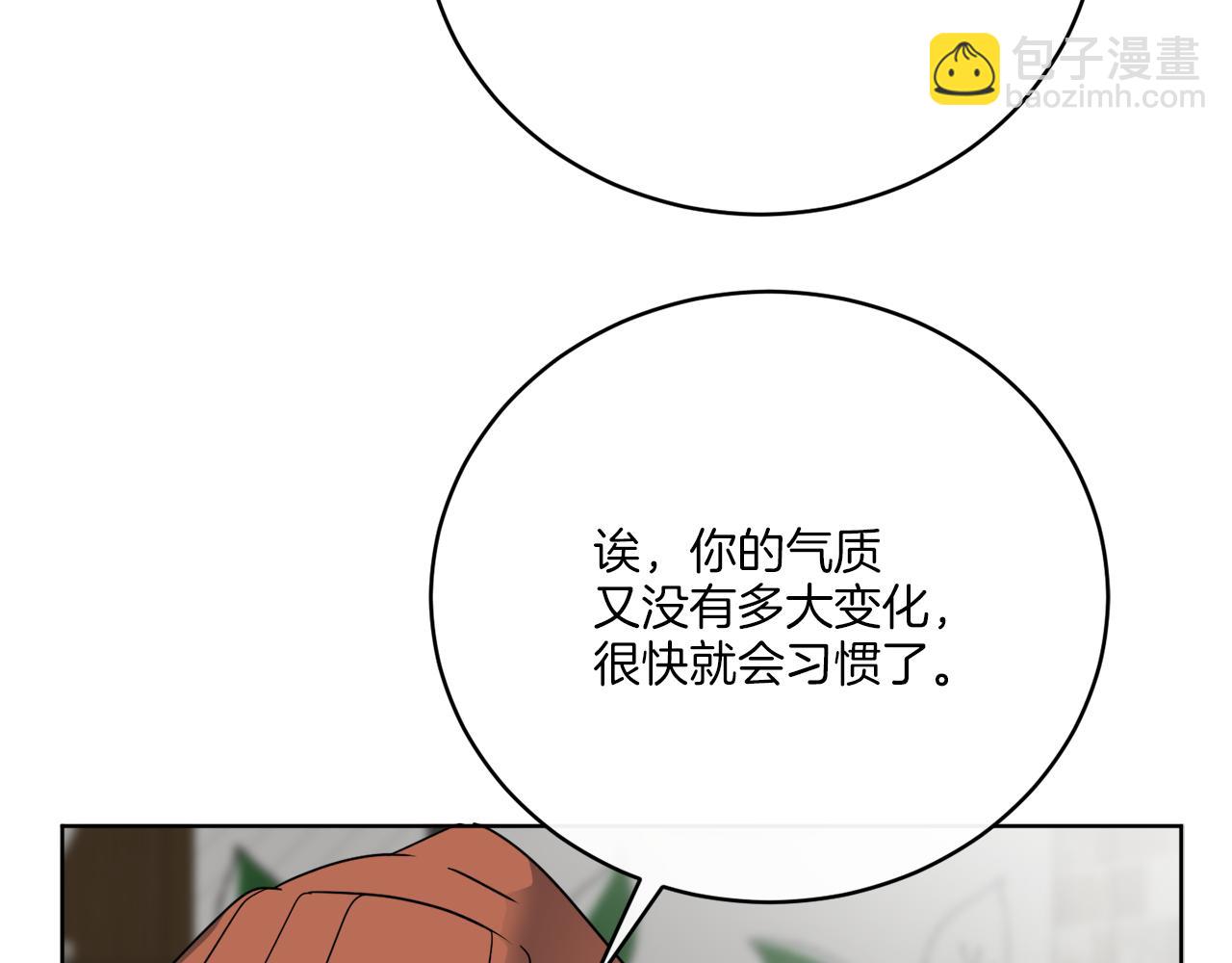 《谢尔顿街97号裁缝铺》第76话 他们该等我了 第48页