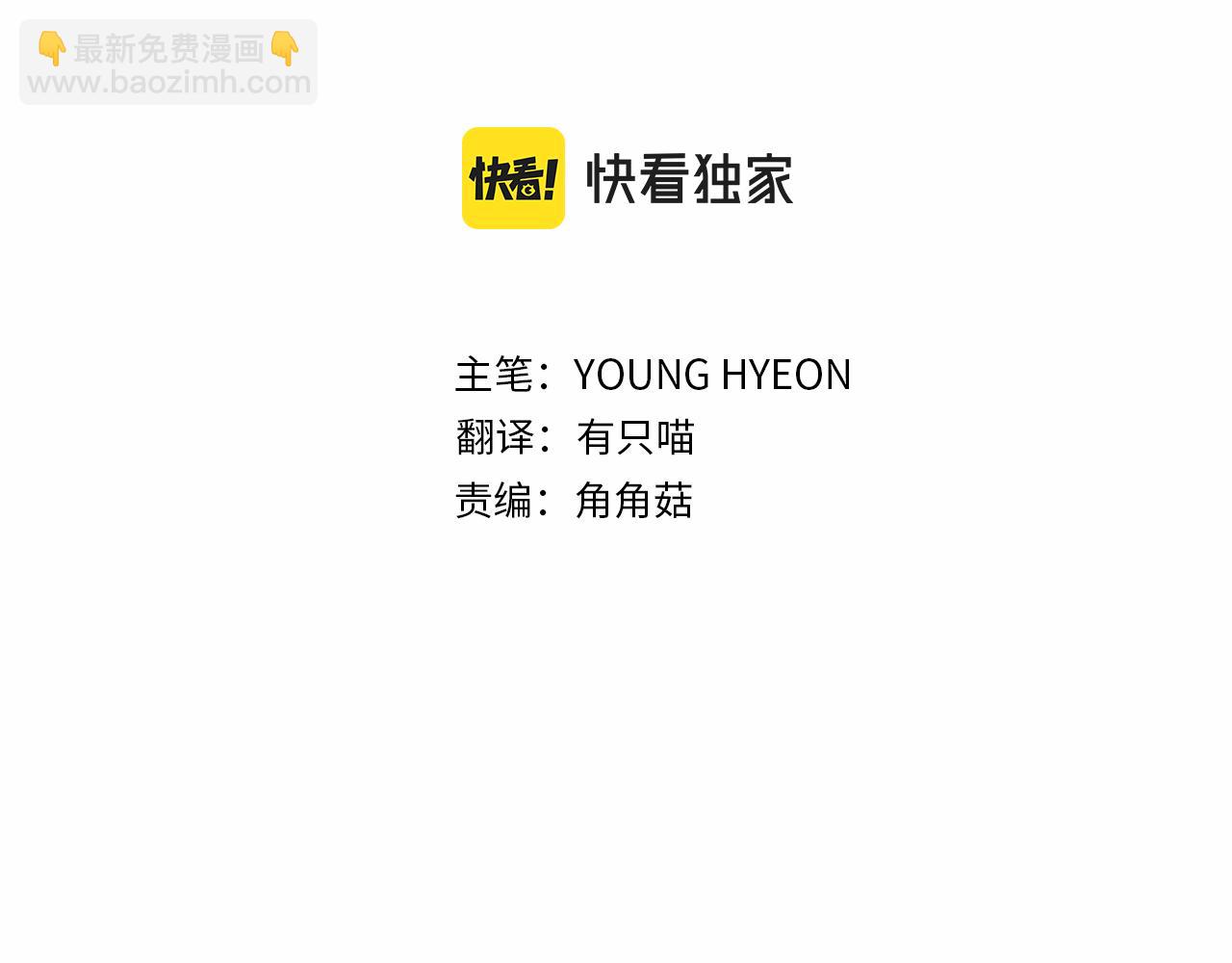 《谢尔顿街97号裁缝铺》第75话 再次返回现世界 第20页