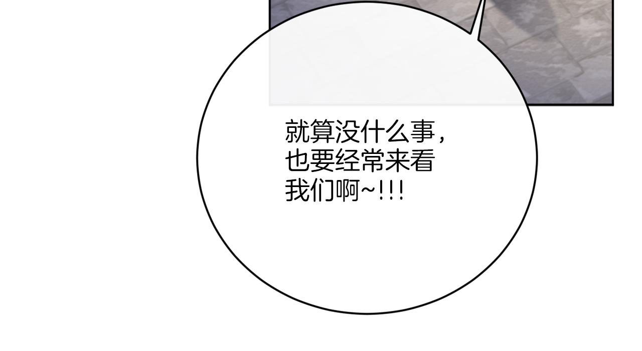 《谢尔顿街97号裁缝铺》第75话 再次返回现世界 第38页