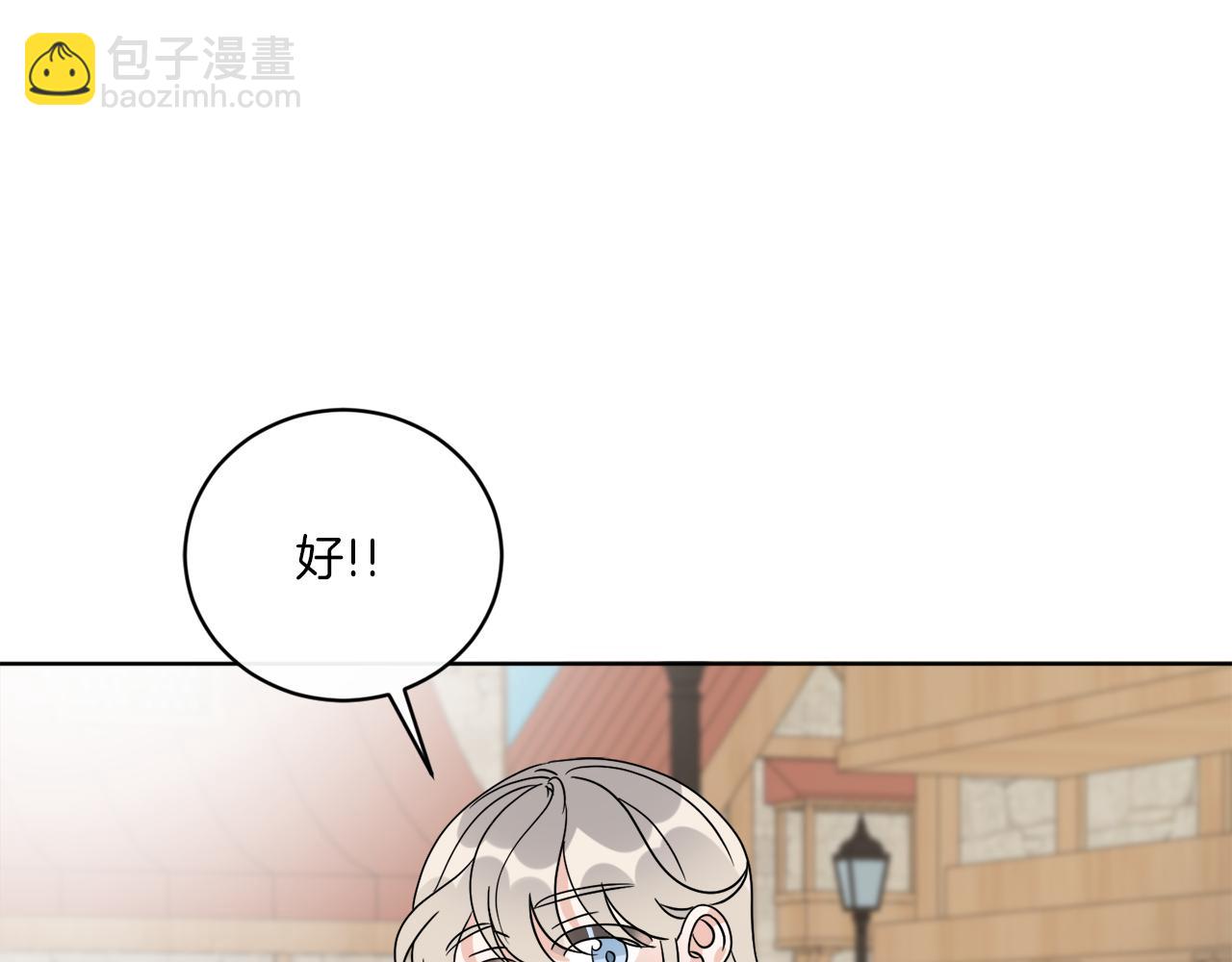 《谢尔顿街97号裁缝铺》第75话 再次返回现世界 第39页
