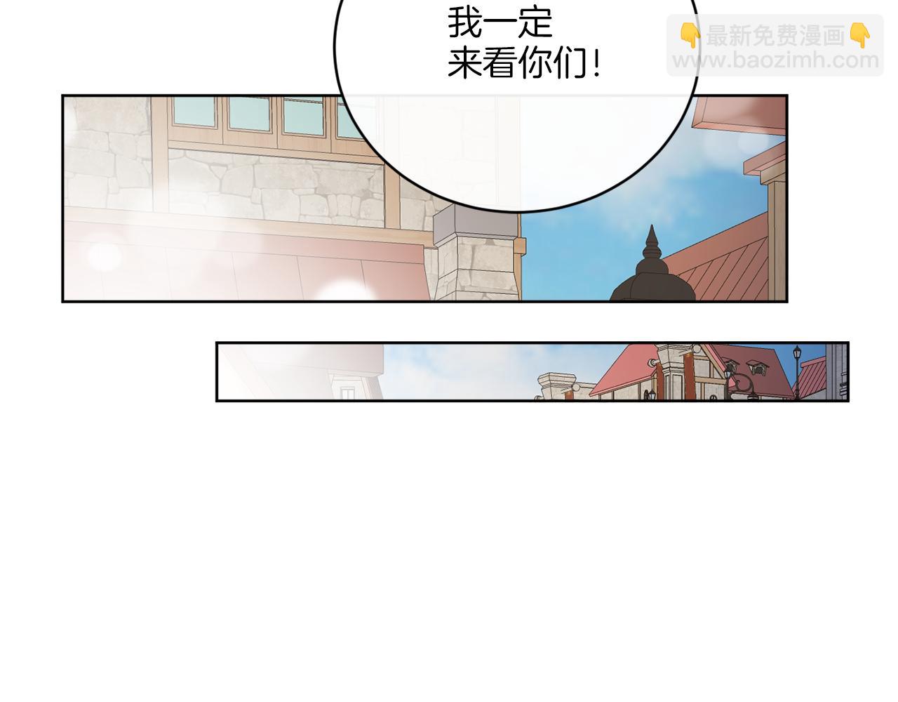 《谢尔顿街97号裁缝铺》第75话 再次返回现世界 第41页
