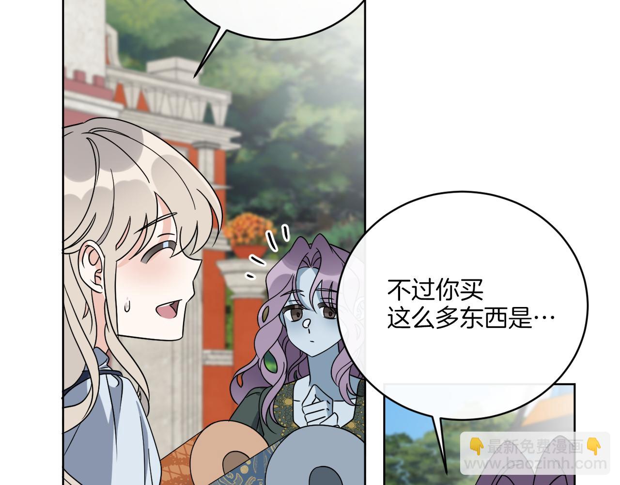 《谢尔顿街97号裁缝铺》第75话 再次返回现世界 第6页