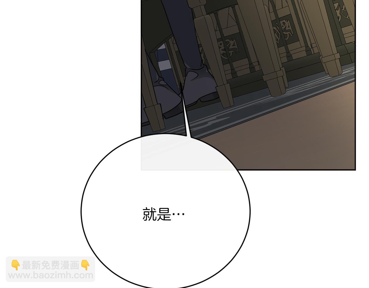 《谢尔顿街97号裁缝铺》第74话 路斯的拜托 第14页