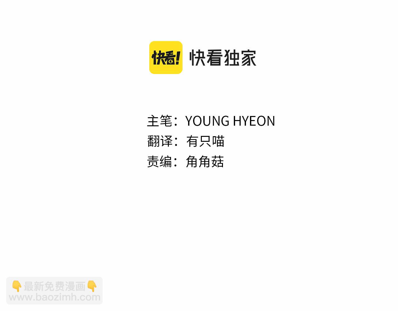 《谢尔顿街97号裁缝铺》第74话 路斯的拜托 第18页