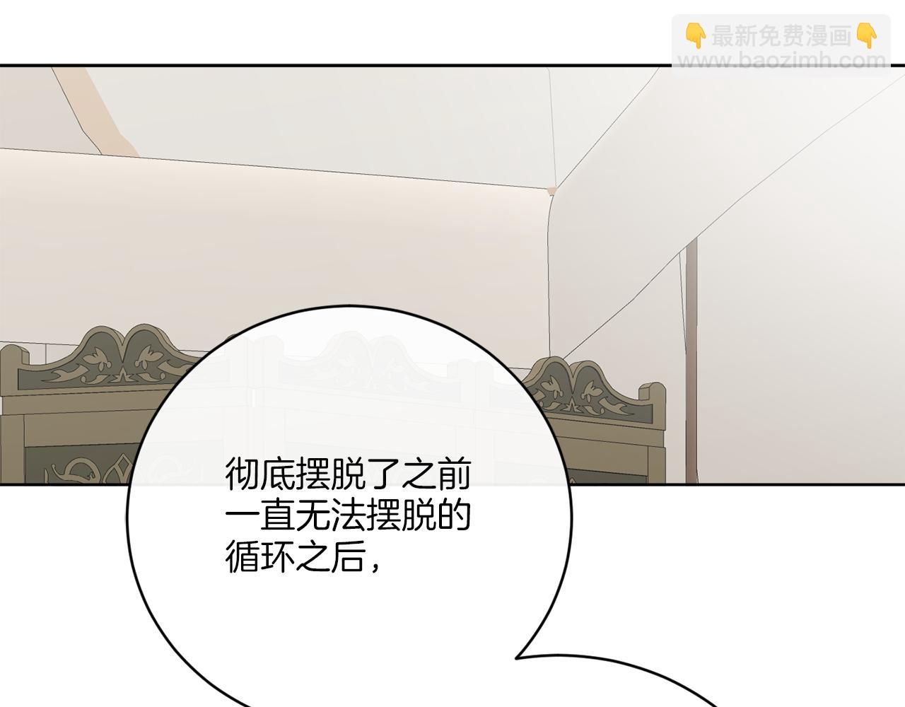 《谢尔顿街97号裁缝铺》第74话 路斯的拜托 第19页