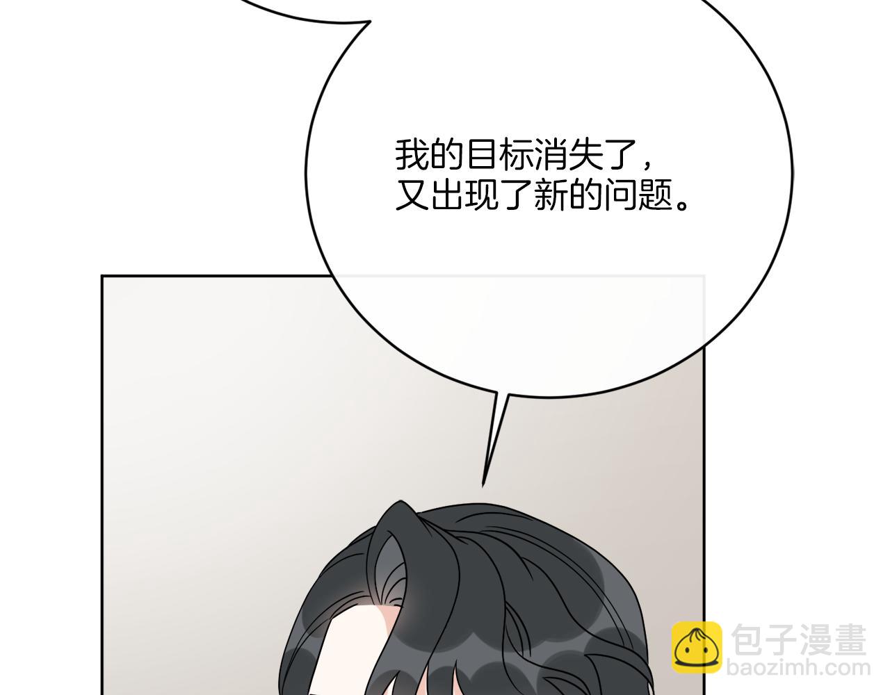 《谢尔顿街97号裁缝铺》第74话 路斯的拜托 第20页
