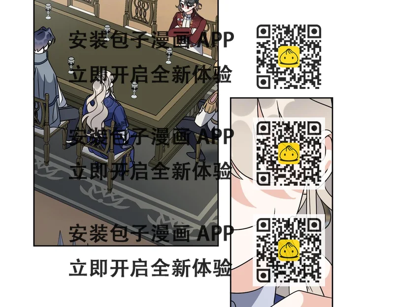 《谢尔顿街97号裁缝铺》第74话 路斯的拜托 第2页