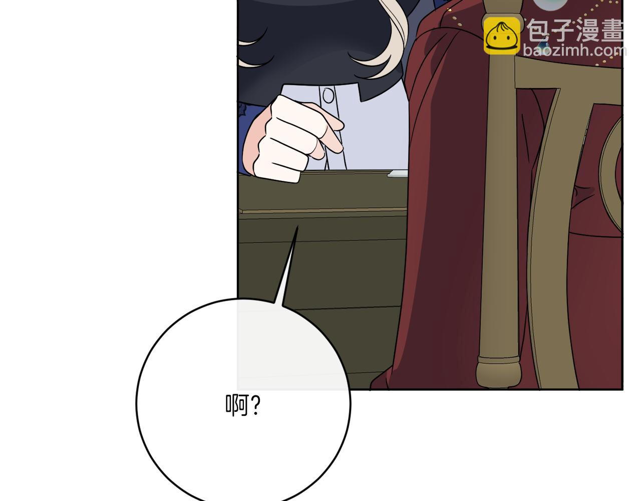 《谢尔顿街97号裁缝铺》第74话 路斯的拜托 第34页