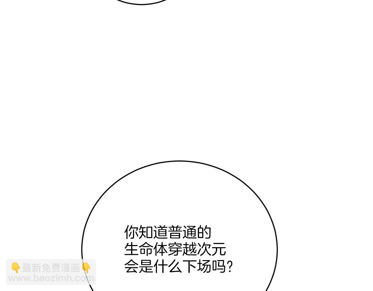 《谢尔顿街97号裁缝铺》第74话 路斯的拜托 第35页