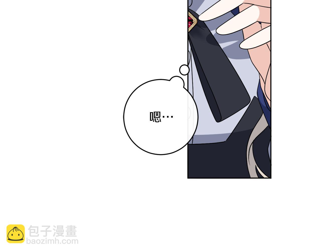《谢尔顿街97号裁缝铺》第74话 路斯的拜托 第3页