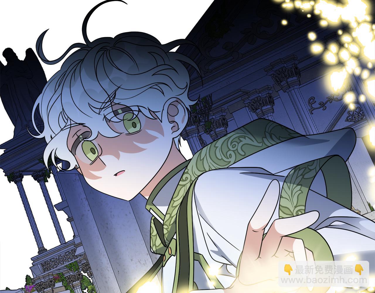 《谢尔顿街97号裁缝铺》第74话 路斯的拜托 第45页