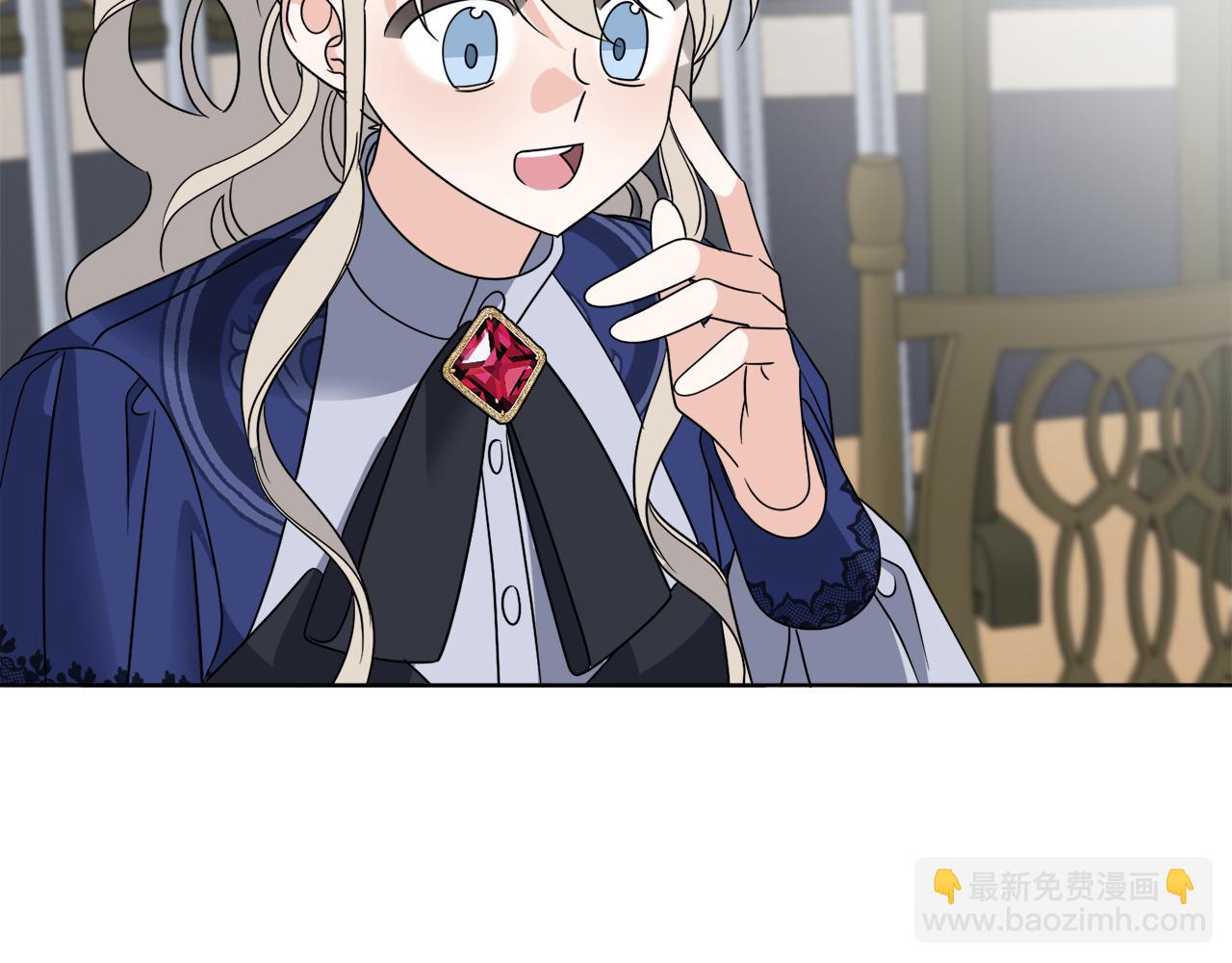 《谢尔顿街97号裁缝铺》第74话 路斯的拜托 第5页