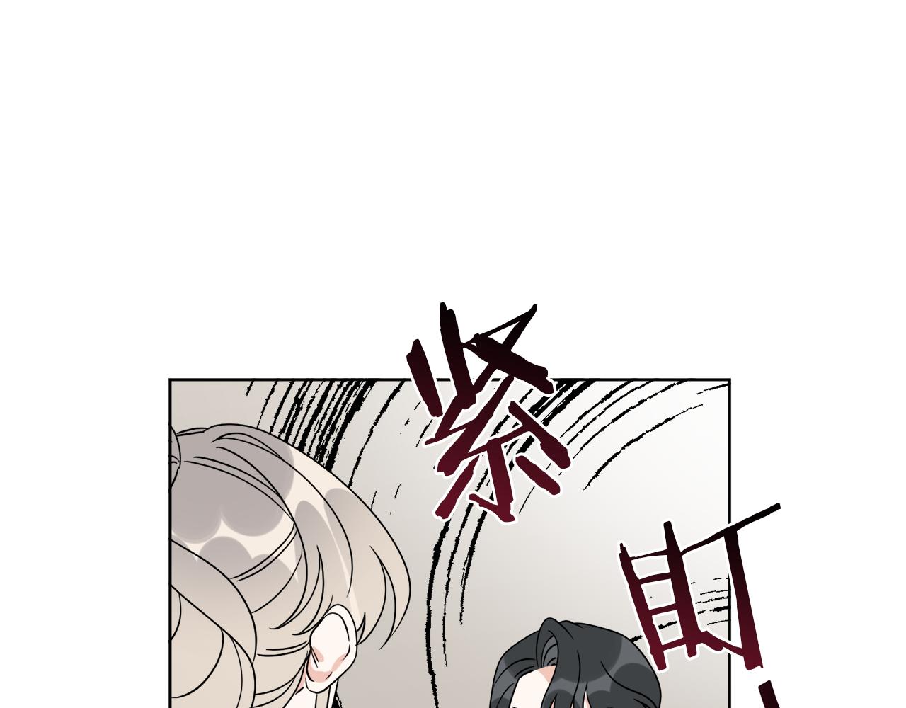 《谢尔顿街97号裁缝铺》第74话 路斯的拜托 第6页