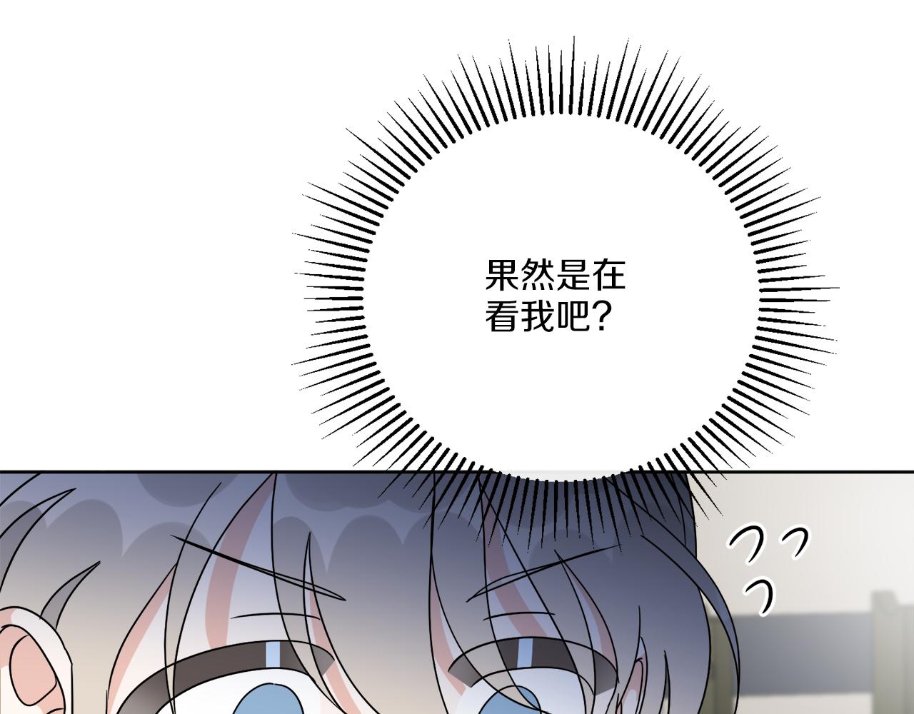 《谢尔顿街97号裁缝铺》第74话 路斯的拜托 第9页