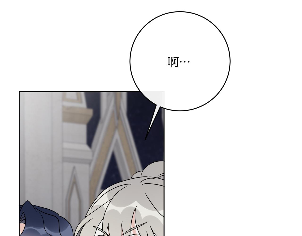 《谢尔顿街97号裁缝铺》第73话 选择留下 第14页