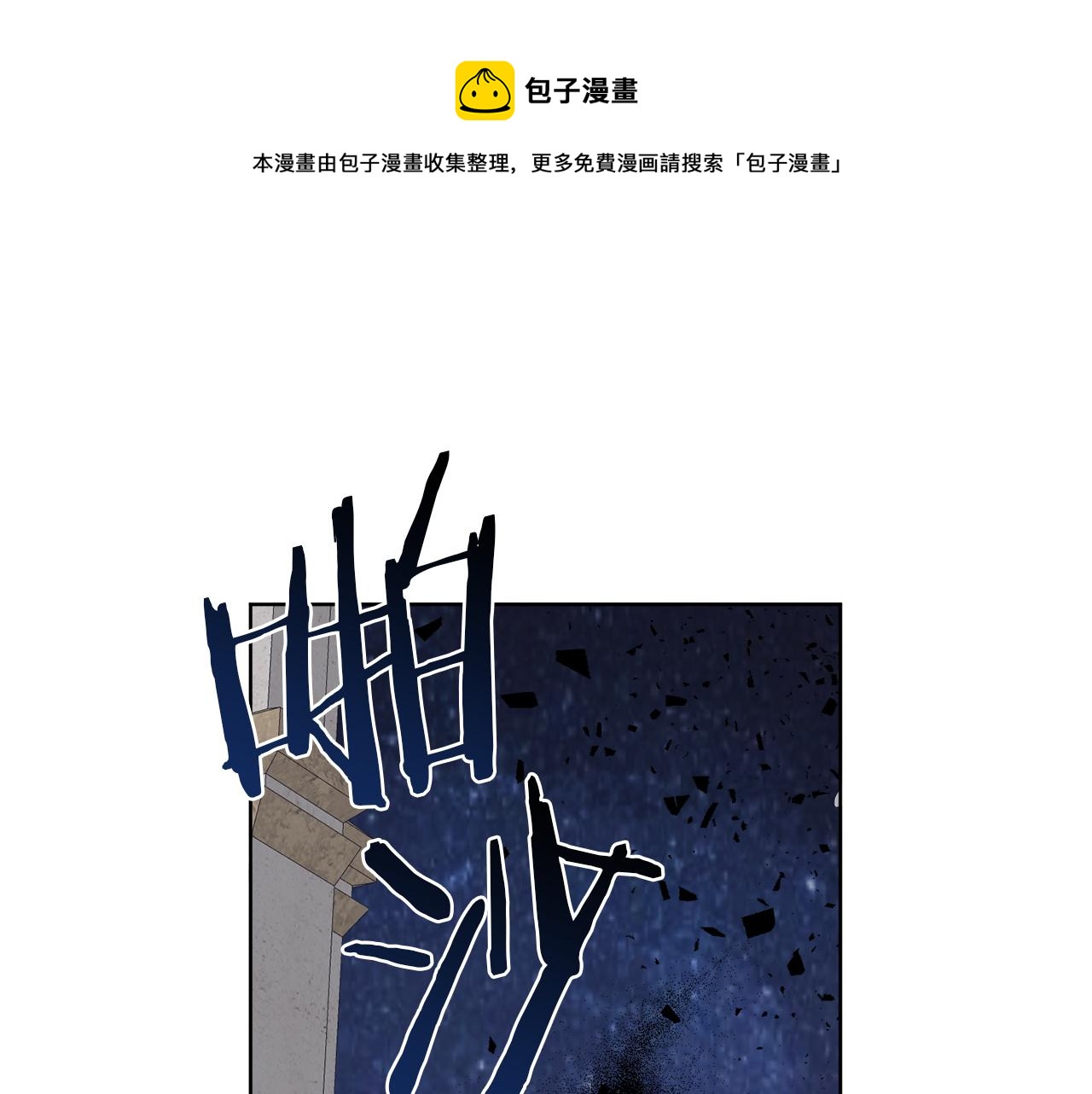 《谢尔顿街97号裁缝铺》第73话 选择留下 第1页