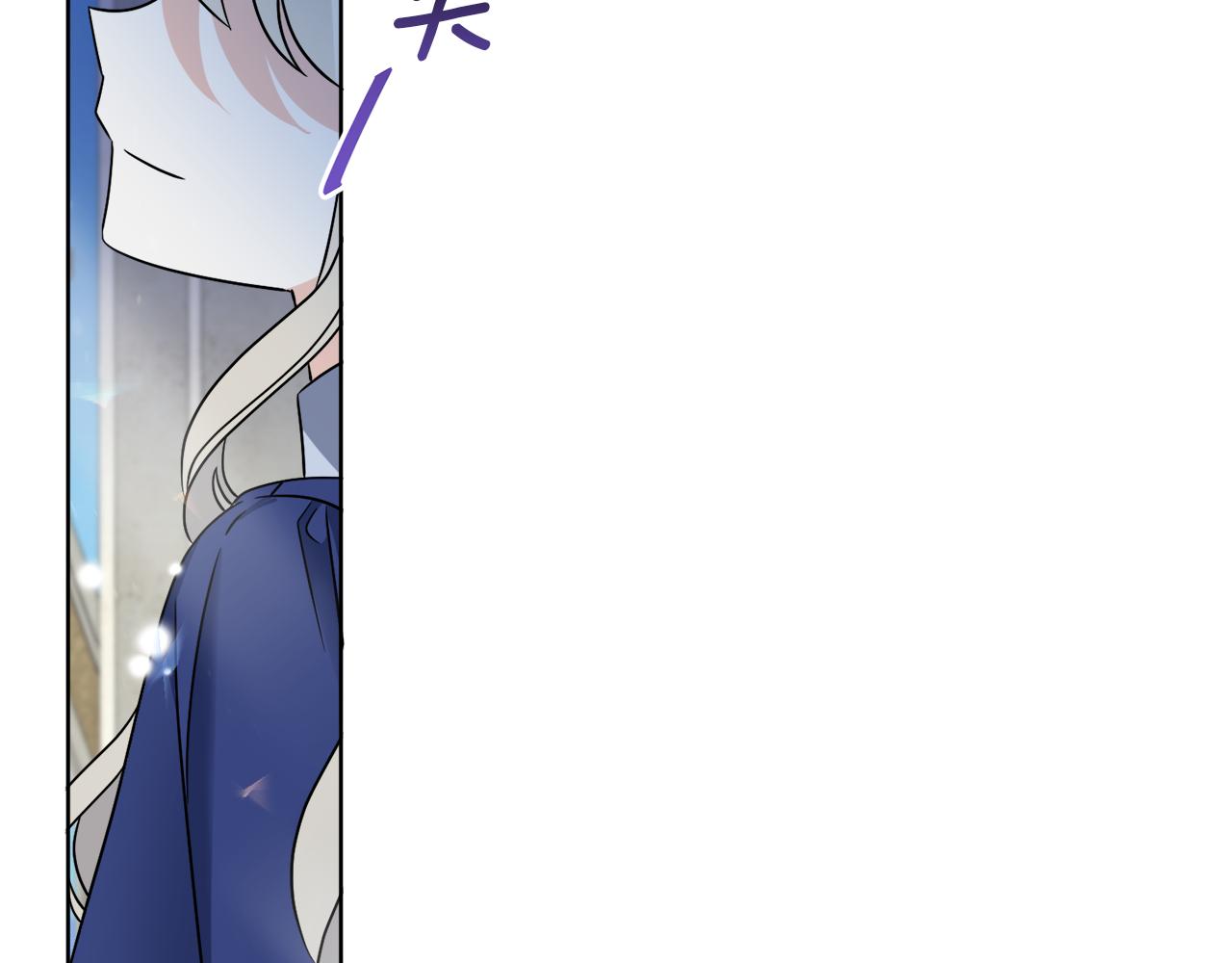 《谢尔顿街97号裁缝铺》第73话 选择留下 第25页