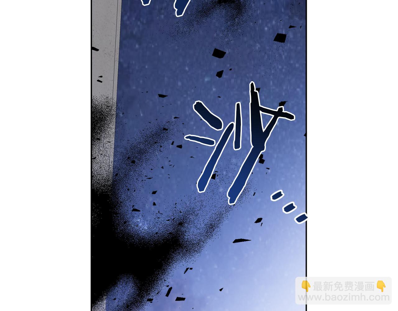 《谢尔顿街97号裁缝铺》第73话 选择留下 第2页