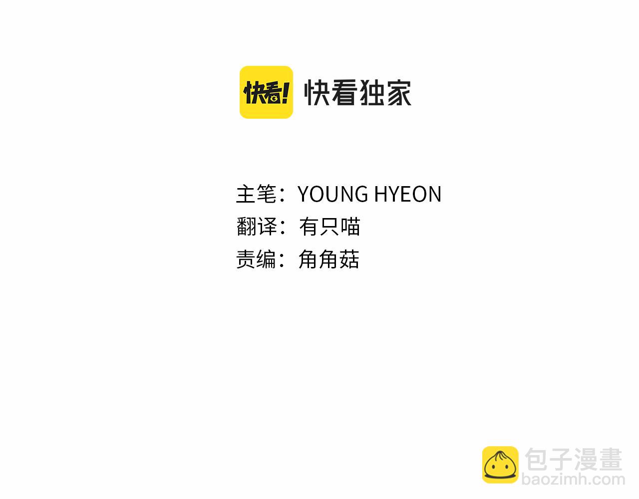 《谢尔顿街97号裁缝铺》第73话 选择留下 第32页