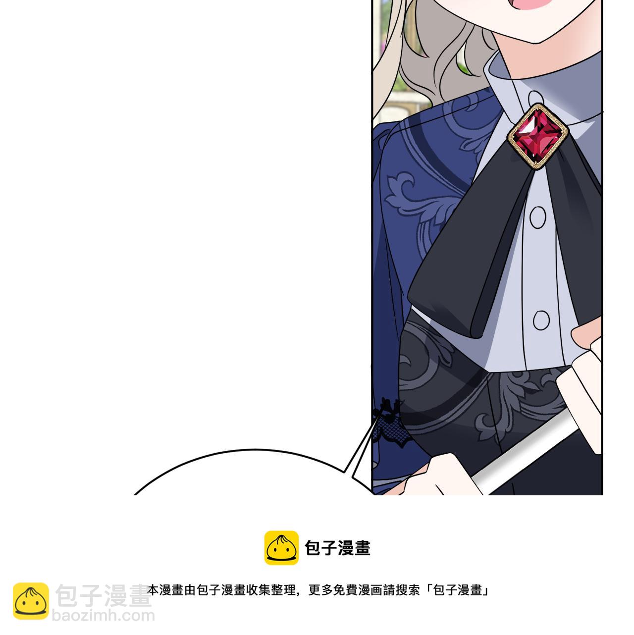 《谢尔顿街97号裁缝铺》第73话 选择留下 第50页