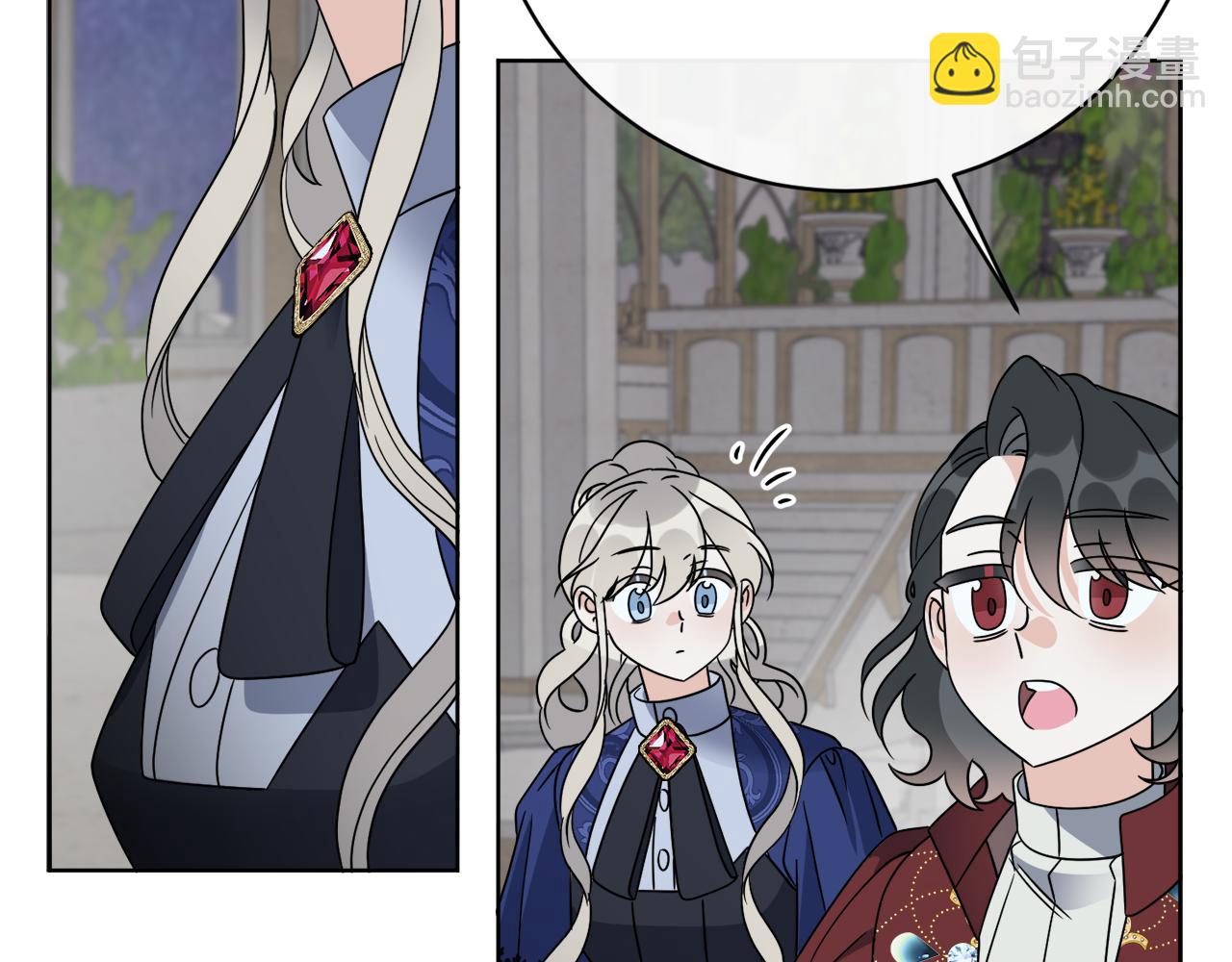 《谢尔顿街97号裁缝铺》第73话 选择留下 第5页
