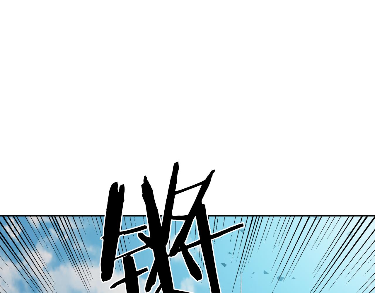 《谢尔顿街97号裁缝铺》完结话 报答 第15页