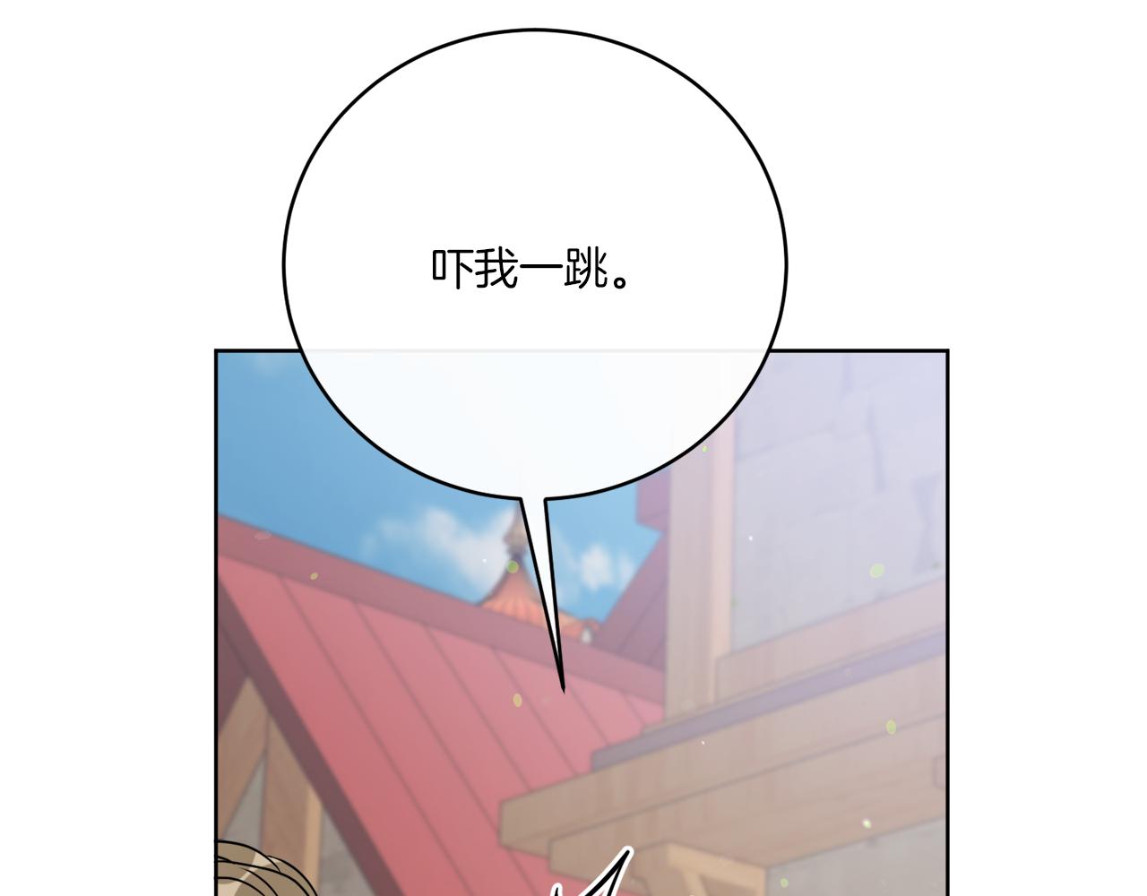 《谢尔顿街97号裁缝铺》完结话 报答 第18页