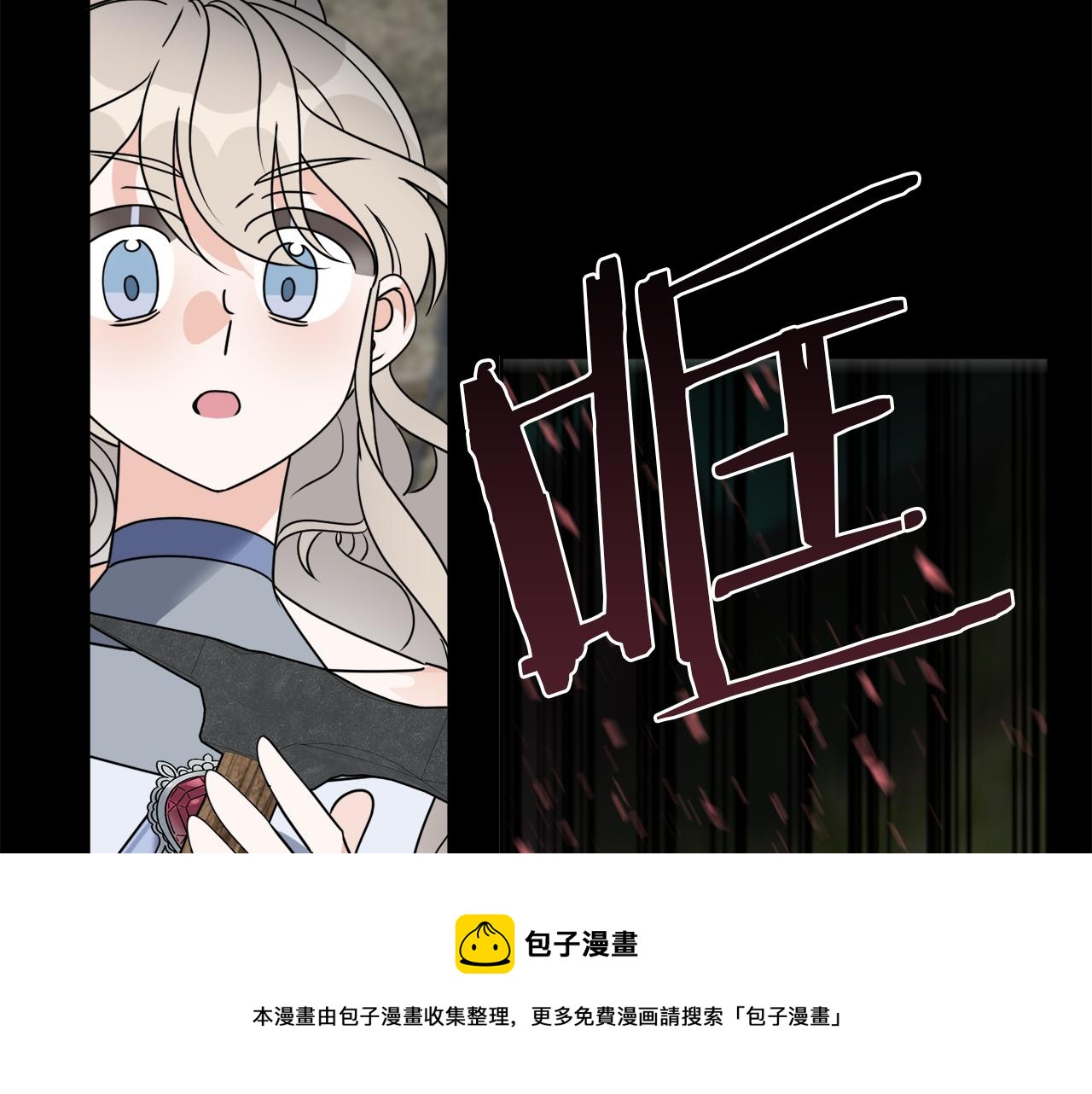 《谢尔顿街97号裁缝铺》完结话 报答 第50页
