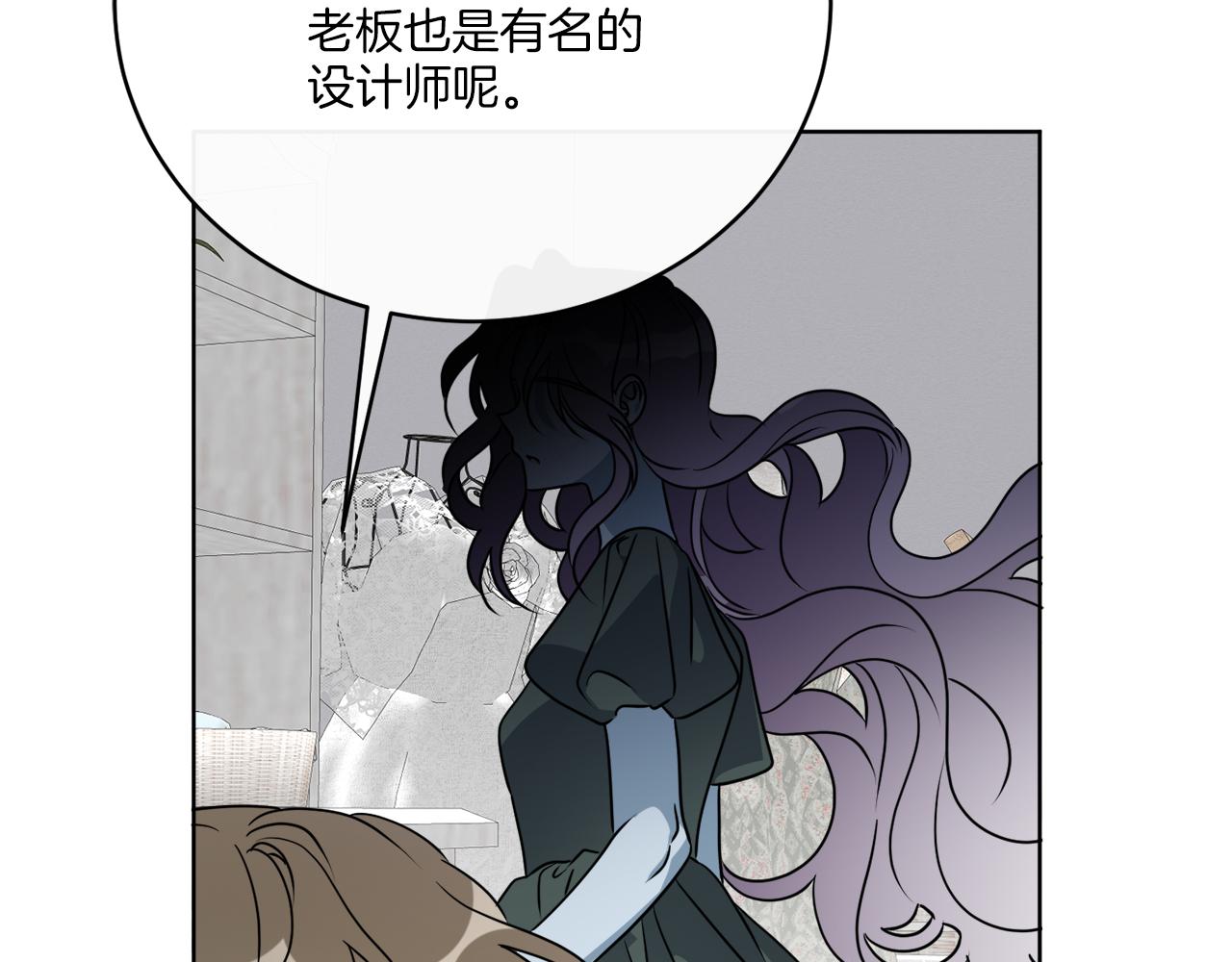 《谢尔顿街97号裁缝铺》完结话 报答 第7页