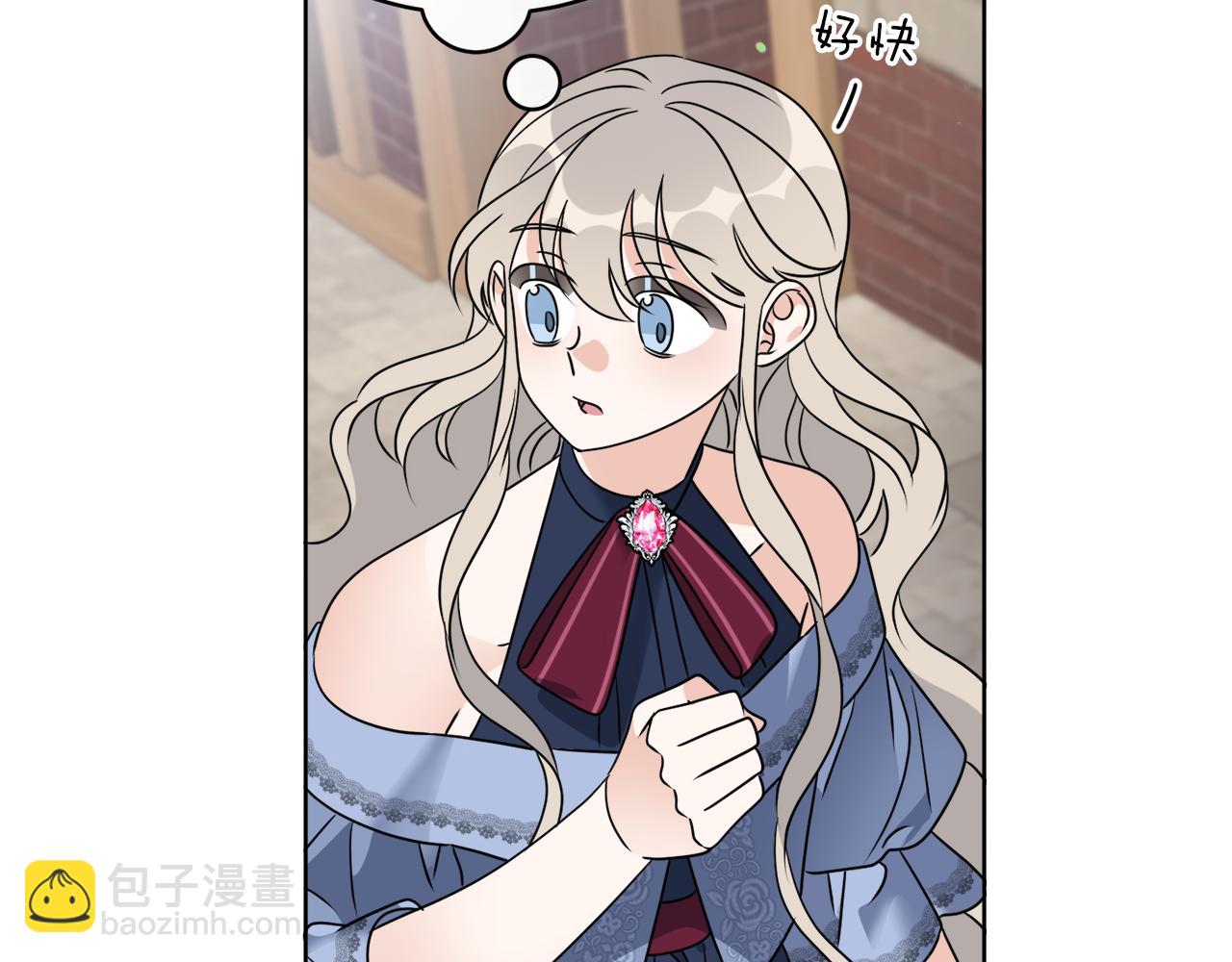 《谢尔顿街97号裁缝铺》第77话 原来的模样 第15页