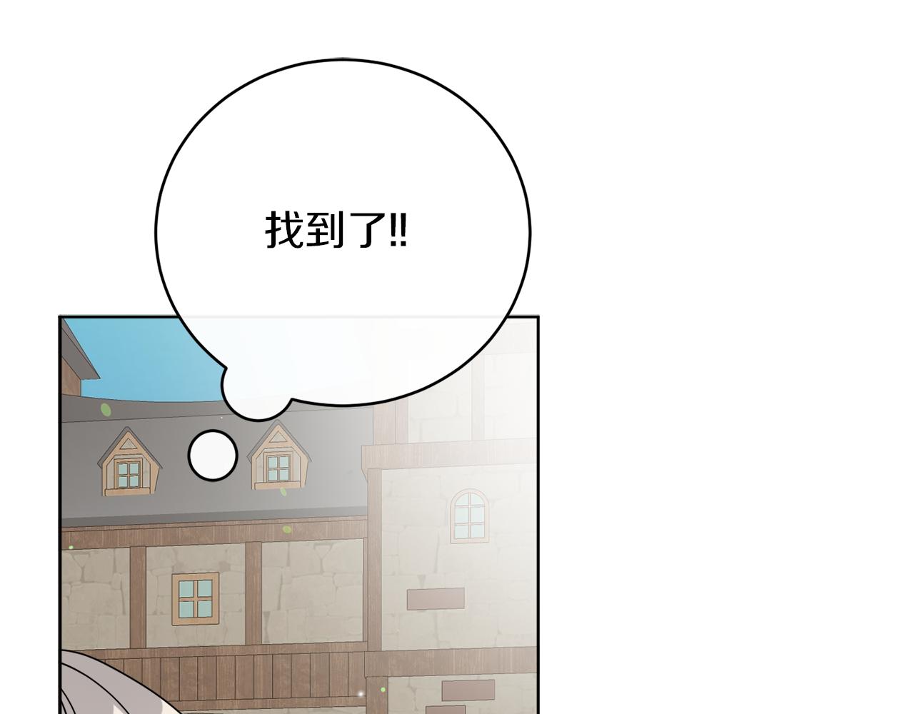 《谢尔顿街97号裁缝铺》第77话 原来的模样 第19页