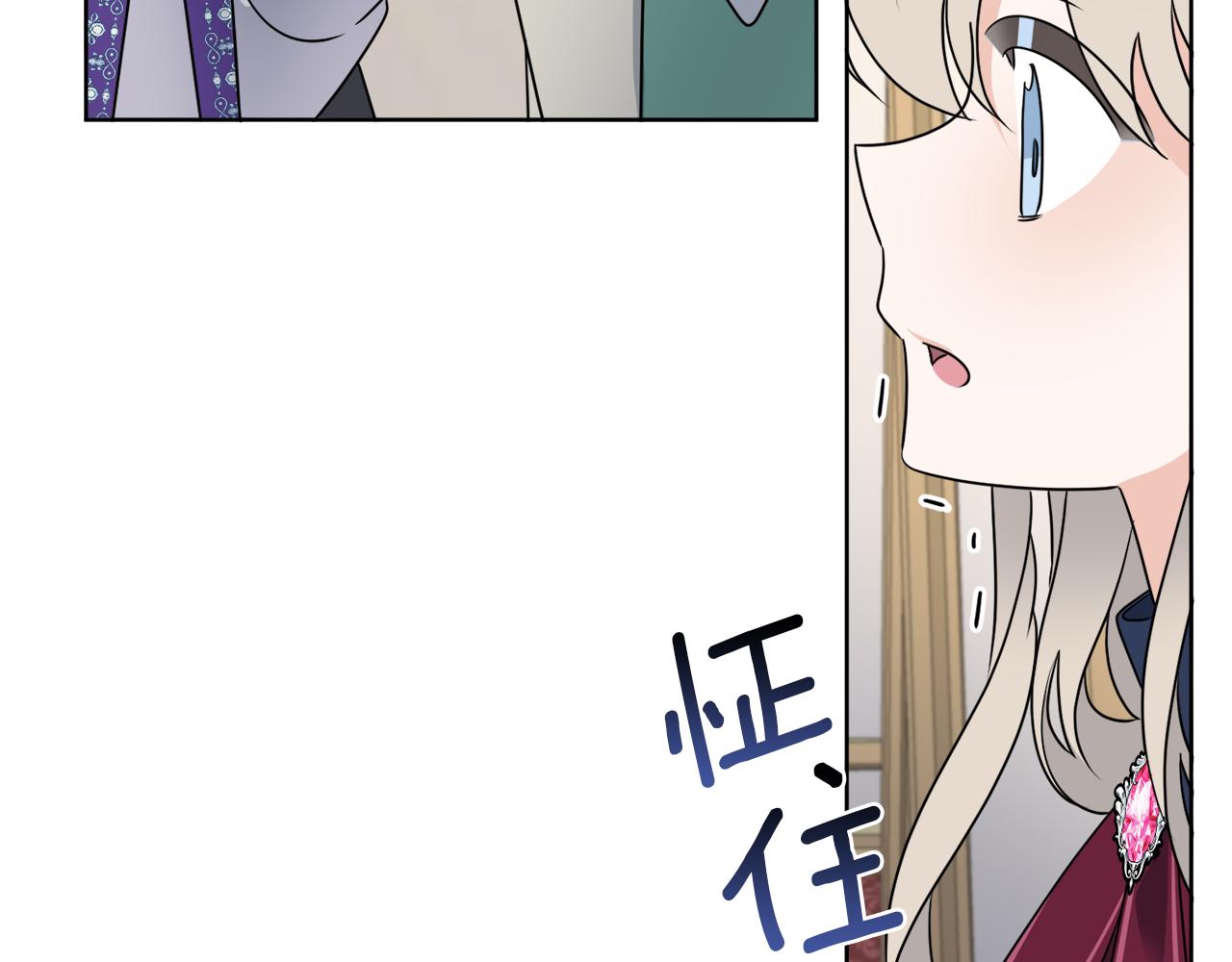 《谢尔顿街97号裁缝铺》第77话 原来的模样 第30页