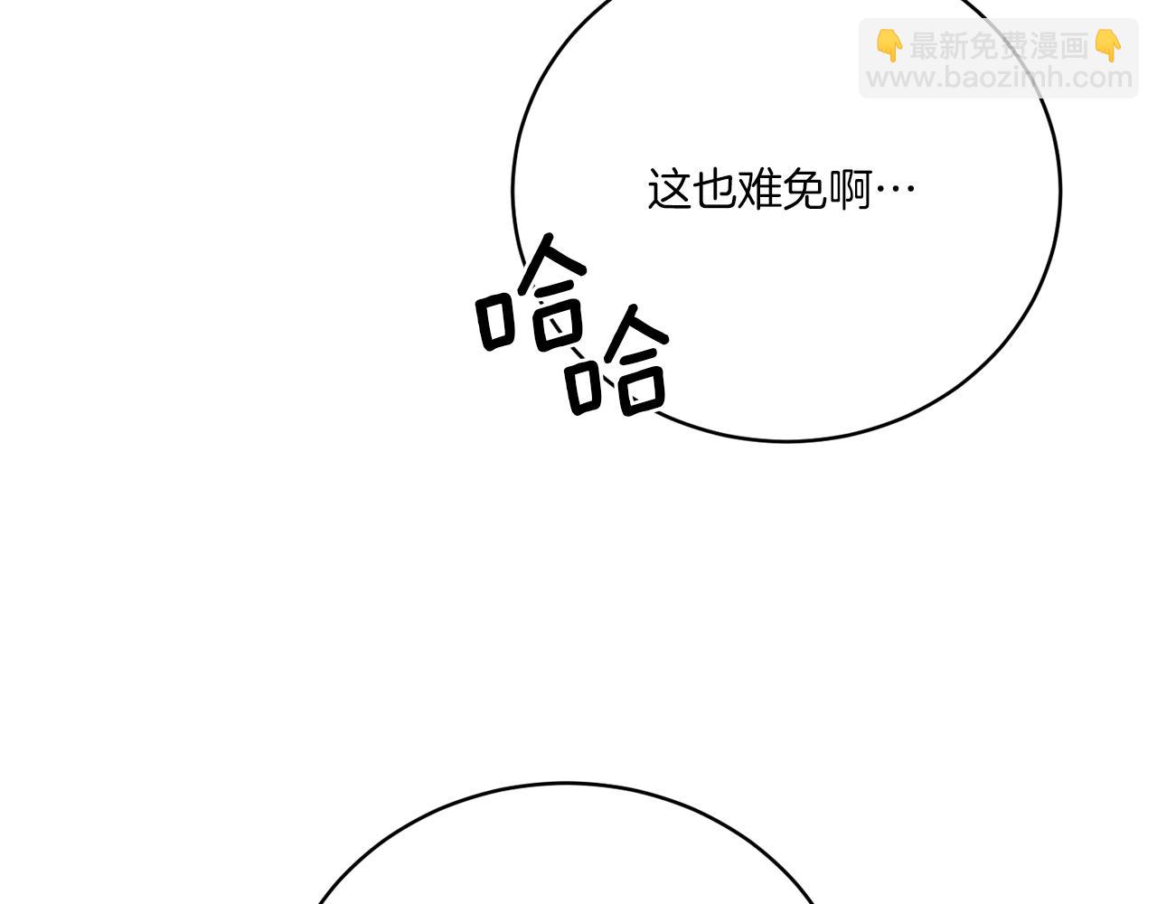 《谢尔顿街97号裁缝铺》第77话 原来的模样 第34页